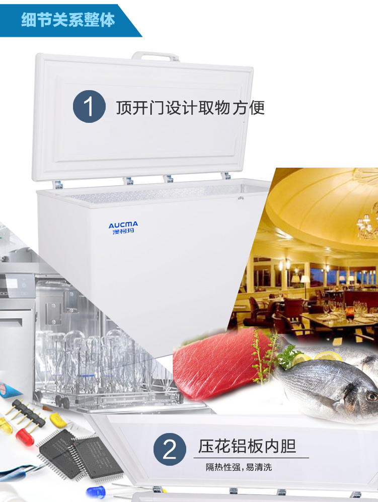 Aucma澳柯玛DW-40W390 -40℃度低温冰柜冷冻冰箱 保存箱冷藏箱